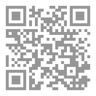 Qr Code كتاب رقم ( 421 ) من سلسلة الكامل