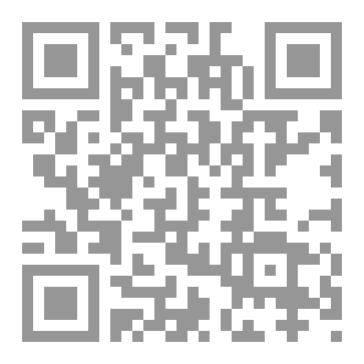 Qr Code دورة إستغفار