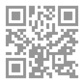 Qr Code الحماسة البصرية - الجزء الأول