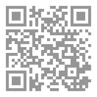 Qr Code عندما يبلغ العالم منتهاه رؤية الديانات الوضعية لنهاية العالم