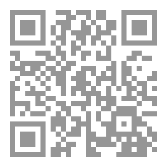 Qr Code ابن الهيثم العَالِمُ والمَعلَمُ