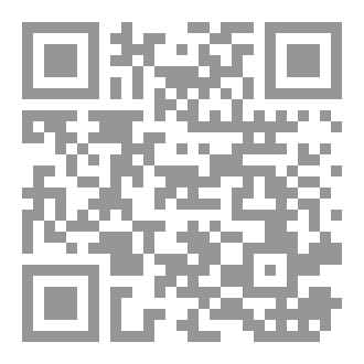 Qr Code الأمل الدفين