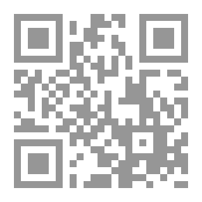 Qr Code التجربة الإيرانية.. المرشد الأعلى والنظام السياسي