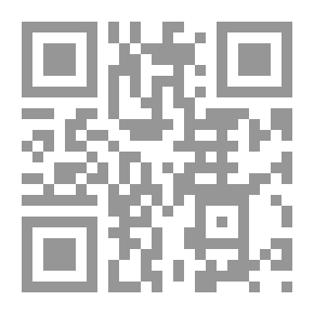 Qr Code Islamic Education (1) Law - First Academic Level