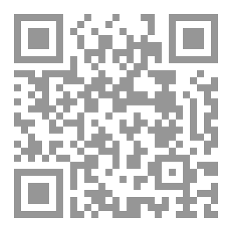 Qr Code قوانين البرزخ ج1