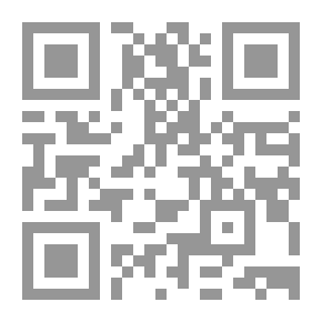 Qr Code المتغيرات الدولية والدور الإسلامي المطلوب