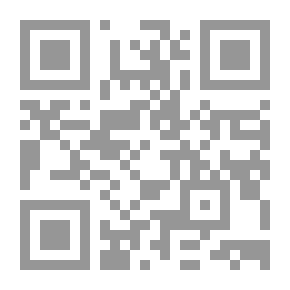 Qr Code القوانين الحثية