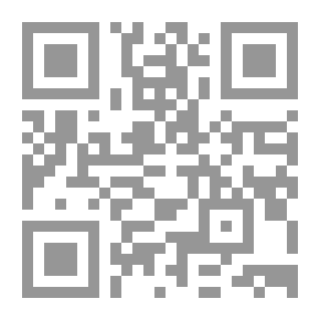 Qr Code انتقام الجمجمة