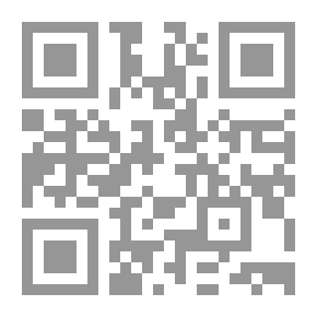 Qr Code جدلية الدين والفلسفة - ج1