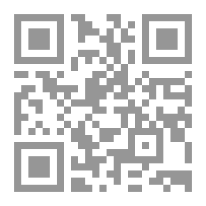 Qr Code رجل من اقصى المدينة ؛ السيرة الذاتية للداعية الألماني بيير فوجل