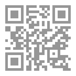 Qr Code القانون التجاري/ مبادئ ومفاهيم