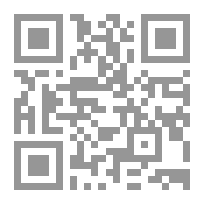 Qr Code مطالعات في الحج ومتطلعات