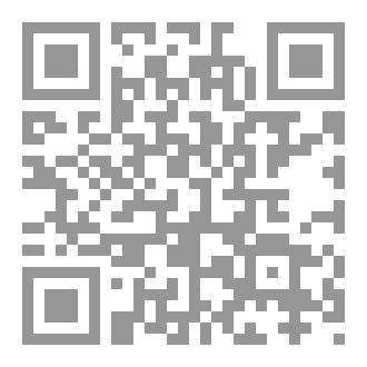 Qr Code الف ليلة وليلة في الفردوس : الجزء السابع : جثث طائفة بين النيران