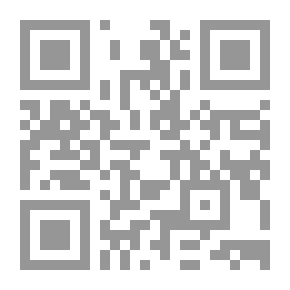 Qr Code المعجم الوسيط