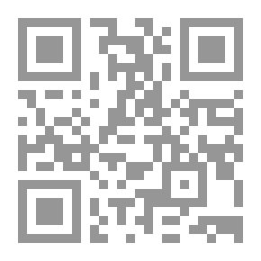 Qr Code Criminal Procedures In Libyan Legislation