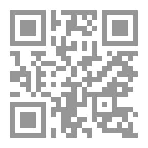 Qr Code وعجلت إليك رب لترضى