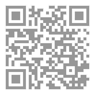 Qr Code الظمأ والحنين