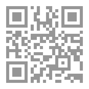 Qr Code الليل