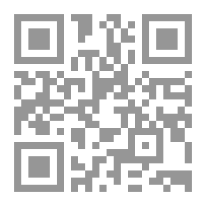 Qr Code العلمانية تحت المجهر (حوارات لقرن جديد)