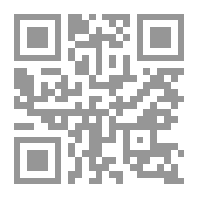 Qr Code قانون المعاملات الالكترونية قانون مؤقت رقم 58 لسنة 2001