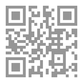 Qr Code استقلال السلطة القضائية (في النظامين الوضعي والإسلامي)