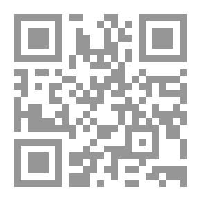Qr Code المرأة في التوحيد