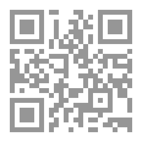 Qr Code عبيد الدنيا (سلسلة اللهم قو إيماني ؛ 10)