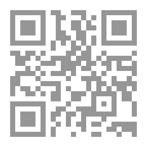 Qr Code Ar - Rahiq Al - Makhtum - Le Nectar Estampille الرحيق المختوم - بحث في السيرة النبوية ـ