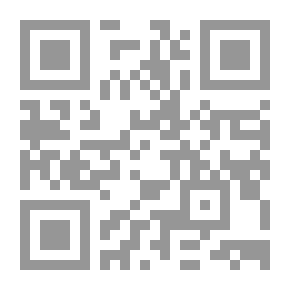 Qr Code الدرس النقدي القديم - بين النظرية والمصطلح