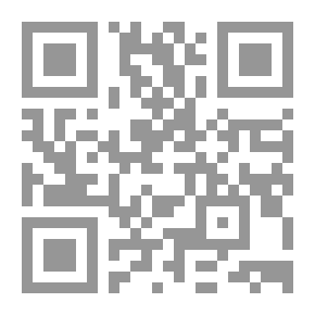 Qr Code The Clear Series - The Comprehensive Light In Grammar - Spelling - Morphology - Parsing (primary - Intermediate)