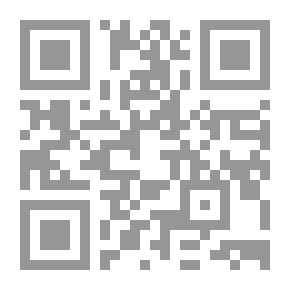 Qr Code المصالحة في المواد الجزائية بوجه عام وفي المادة الجمركية بوجه خاص