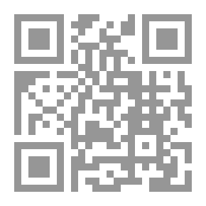 Qr Code في طريق الأذى؛ من معاقل القاعدة إلى حواضن داعش