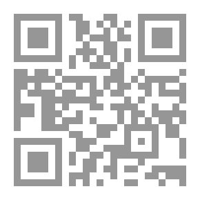 Qr Code آل ملحم ومحمد أفندي - صفحات من تاريخ الأحساء 1255هـ - 1839م
