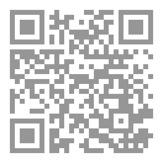 Qr Code همسات من الماضي