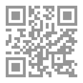 Qr Code فقه الحوار مع المخالف في السنة النبوية