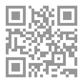 Qr Code الشخصية الليبية: ثالوث القبيلة والغنيمة والغلبة