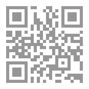 Qr Code نظرية الدعوى في أصول المحاكمات المدنية