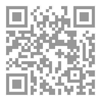 Qr Code رسائل من سورة يوسف