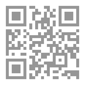 Qr Code السياسة السلطانية عند لسان الدين بن الخطيب من خلال رسالته “في أحوال خَدَمة الدولة ومصائرهم”