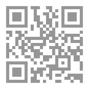 Qr Code تعويض الأضرار الواقعة على حياة الإنسان
