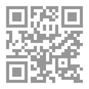 Qr Code تاريخ ملكية يوليو (المجلد 7/7)