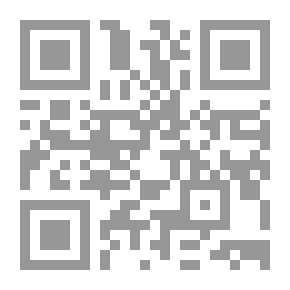 Qr Code كربلاء وشمال الجزيرة العربية - دراسات المستشرق الألماني فيرنر كاسكل (1896 - 1970)