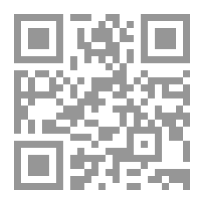 Qr Code مشكلات العالم المعاصر من منظور القانون الدولي والتشريع المقارن - الجزء الثاني