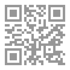 Qr Code مدافع الفقهاء: التطرف بين فقهاء السلف وفقهاء الخلف