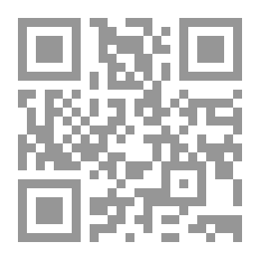 Qr Code حماية البيئة بين الشريعة والقانون