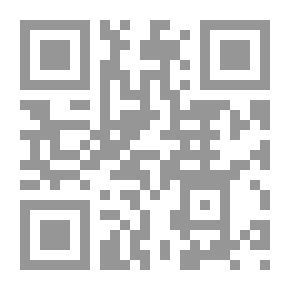 Qr Code النظام الدستوري المصري وفقاً لدستور 2014