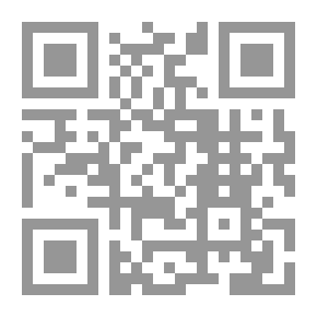 Qr Code متن الجزرية