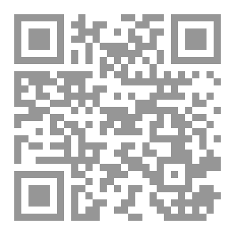 Qr Code هدنة