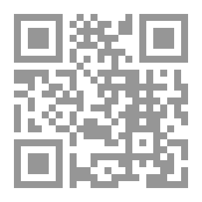 Qr Code هيدغر ومشكل الميتافيزيقا