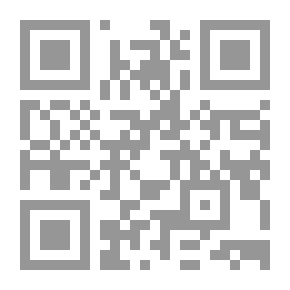 Qr Code الصارم البتار على المدلس المكار